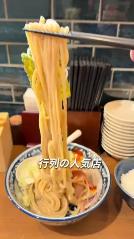 kenji【大船・地元グルメ】のTikTok投稿