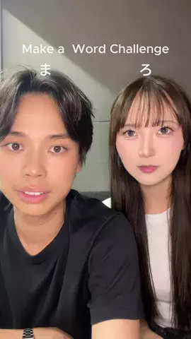 どっちかが恋したら終わり‼️のTikTok投稿