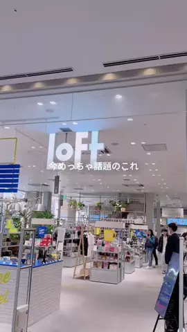 sanaaa_biyouのTikTok投稿