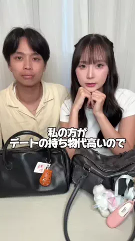 どっちかが恋したら終わり‼️のTikTok投稿