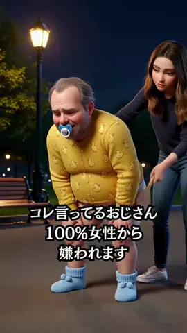 しょーたマンのTikTok投稿