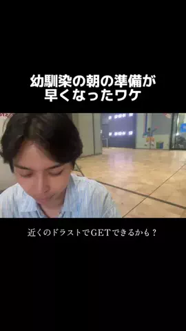どっちかが恋したら終わり‼️のTikTok投稿