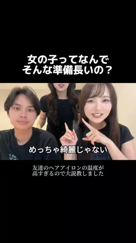 どっちかが恋したら終わり‼️のTikTok投稿