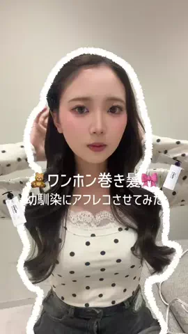 どっちかが恋したら終わり‼️のTikTok投稿