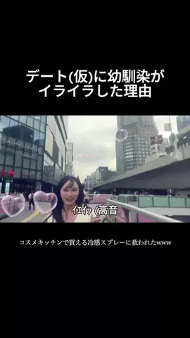 どっちかが恋したら終わり‼️のTikTok投稿
