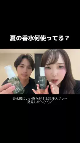 どっちかが恋したら終わり‼️のTikTok投稿