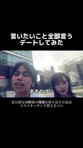 どっちかが恋したら終わり‼️のTikTok投稿