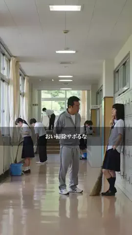 思春期の葛藤のTikTok投稿