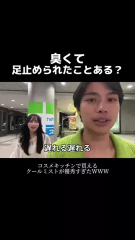 どっちかが恋したら終わり‼️のTikTok投稿