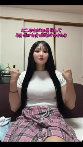 オマちゃん(23)のTikTok投稿