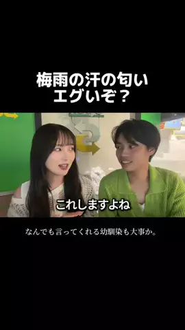 どっちかが恋したら終わり‼️のTikTok投稿