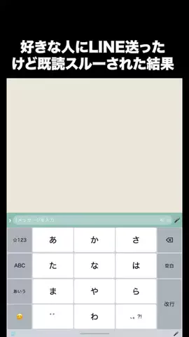 思春期の葛藤のTikTok投稿