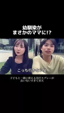 どっちかが恋したら終わり‼️のTikTok投稿