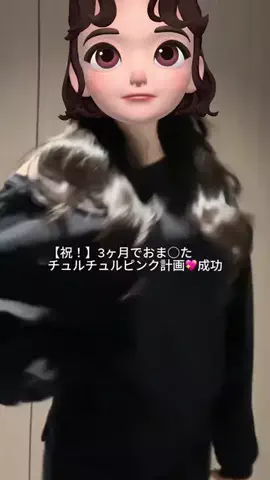 はなくんのTikTok投稿