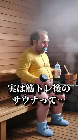 しょーたマンのTikTok投稿
