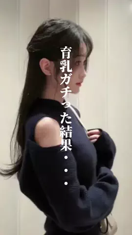 はなくんのTikTok投稿