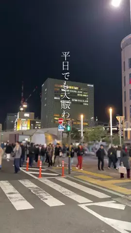 さくおグルメのTikTok投稿
