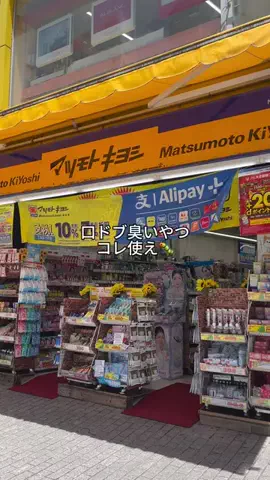 はなくんのTikTok投稿