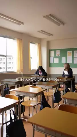 思春期の葛藤のTikTok投稿