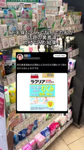 はなくんのTikTok投稿
