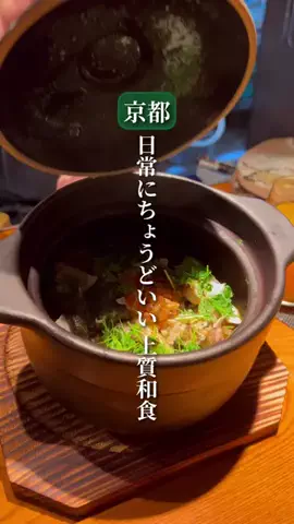 京阪美食録┊︎京都・大阪グルメのTikTok投稿