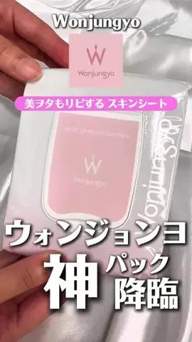 行き過ぎた美ヲタたち💕のTikTok投稿