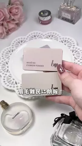 垢抜け隊ちゃんのTikTok投稿