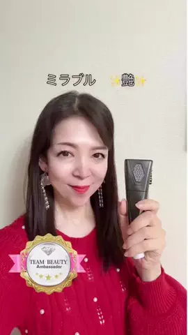 読者モデル春歌のTikTok投稿