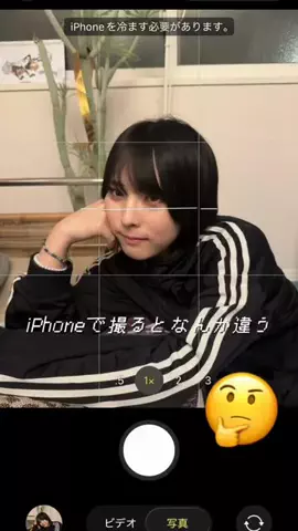 さがすずか　ラブでオネガイシマス。GtのTikTok投稿