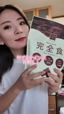 りな🐈🐾💕のTikTok投稿