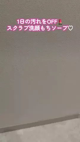 まこまこのTikTok投稿