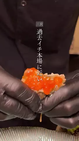 さくおグルメのTikTok投稿