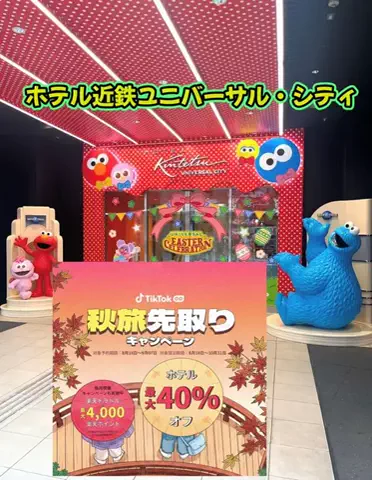 ホテル王👑のTikTok投稿