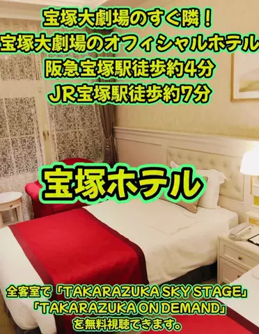 ホテル王👑のTikTok投稿