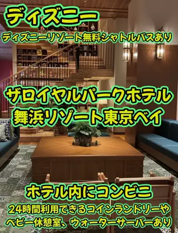 ホテル王👑のTikTok投稿