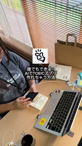 ぱんのTikTok投稿