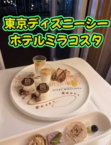 ホテル王👑のTikTok投稿