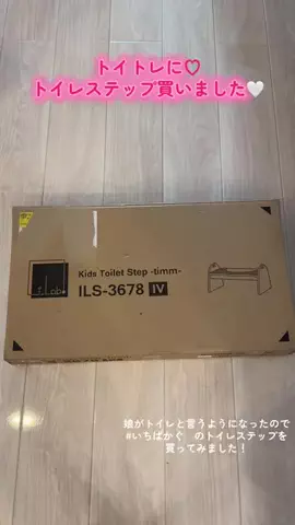 まこまこのTikTok投稿