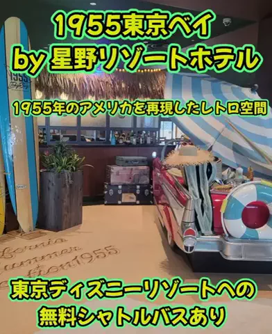 ホテル王👑のTikTok投稿
