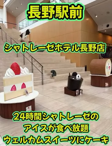 ホテル王👑のTikTok投稿