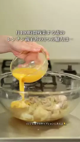 mofufufu_10mincookのTikTok投稿