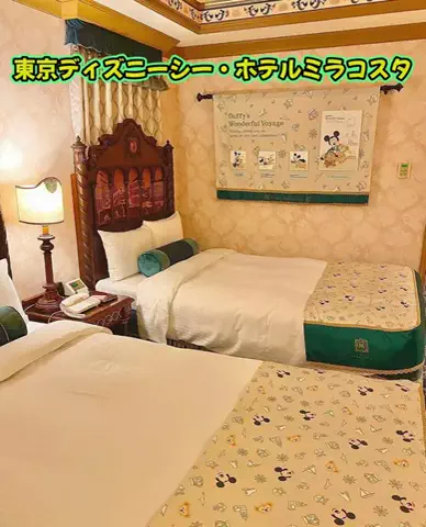 ホテル王👑のTikTok投稿