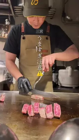 さくおグルメのTikTok投稿