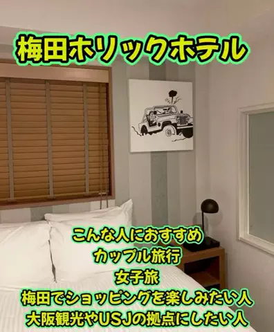 ホテル王👑のTikTok投稿