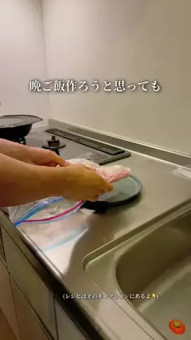 mofufufu_10mincookのTikTok投稿