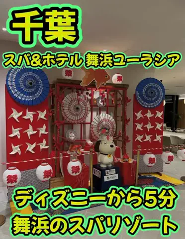 ホテル王👑のTikTok投稿