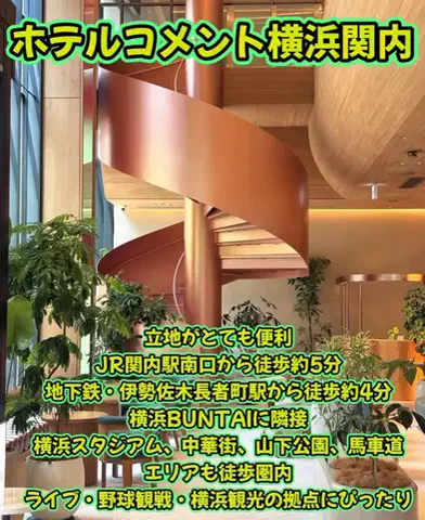 ホテル王👑のTikTok投稿