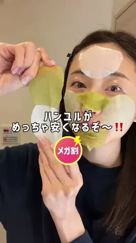 Nana♡のTikTok投稿