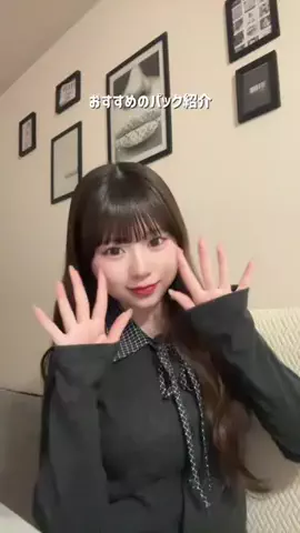 星煌(17)のTikTok投稿