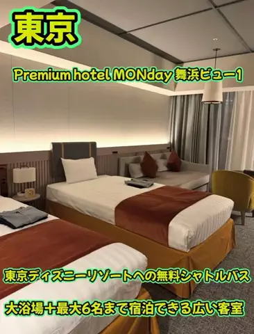 ホテル王👑のTikTok投稿